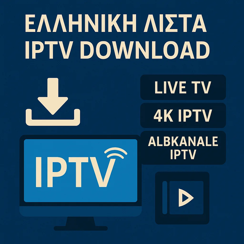 ελληνικη λιστα iptv