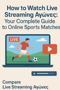 Live Streaming Αγώνες